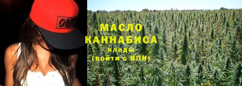 Дистиллят ТГК THC oil  как найти   Александров 